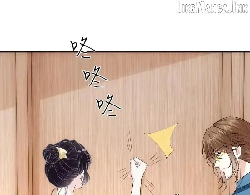Everyone’s Darling Chapter 405 - Page 47