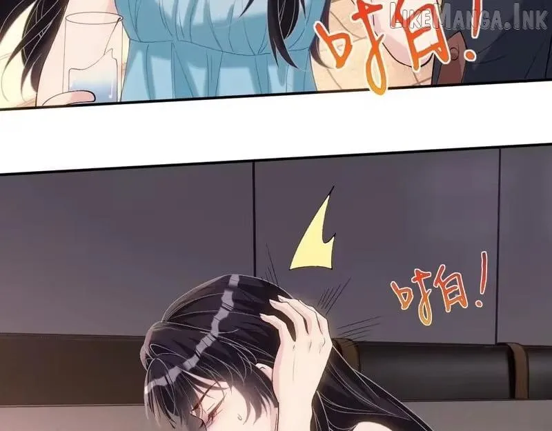 Everyone’s Darling Chapter 412 - Page 46