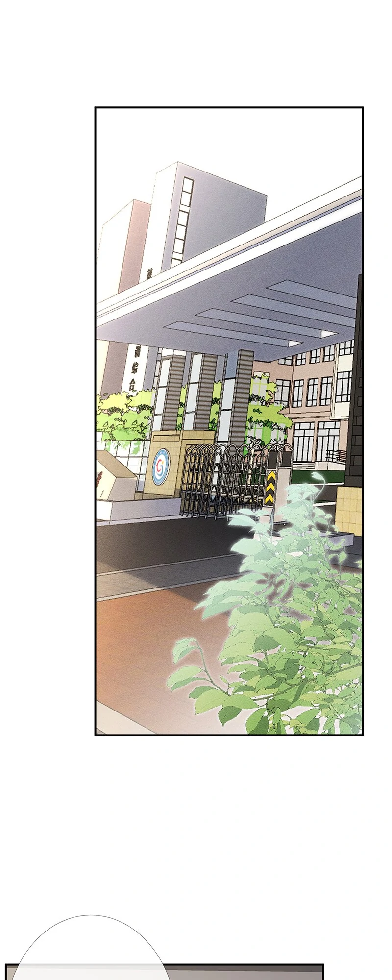 Everyone’s Darling Chapter 84 - Page 1