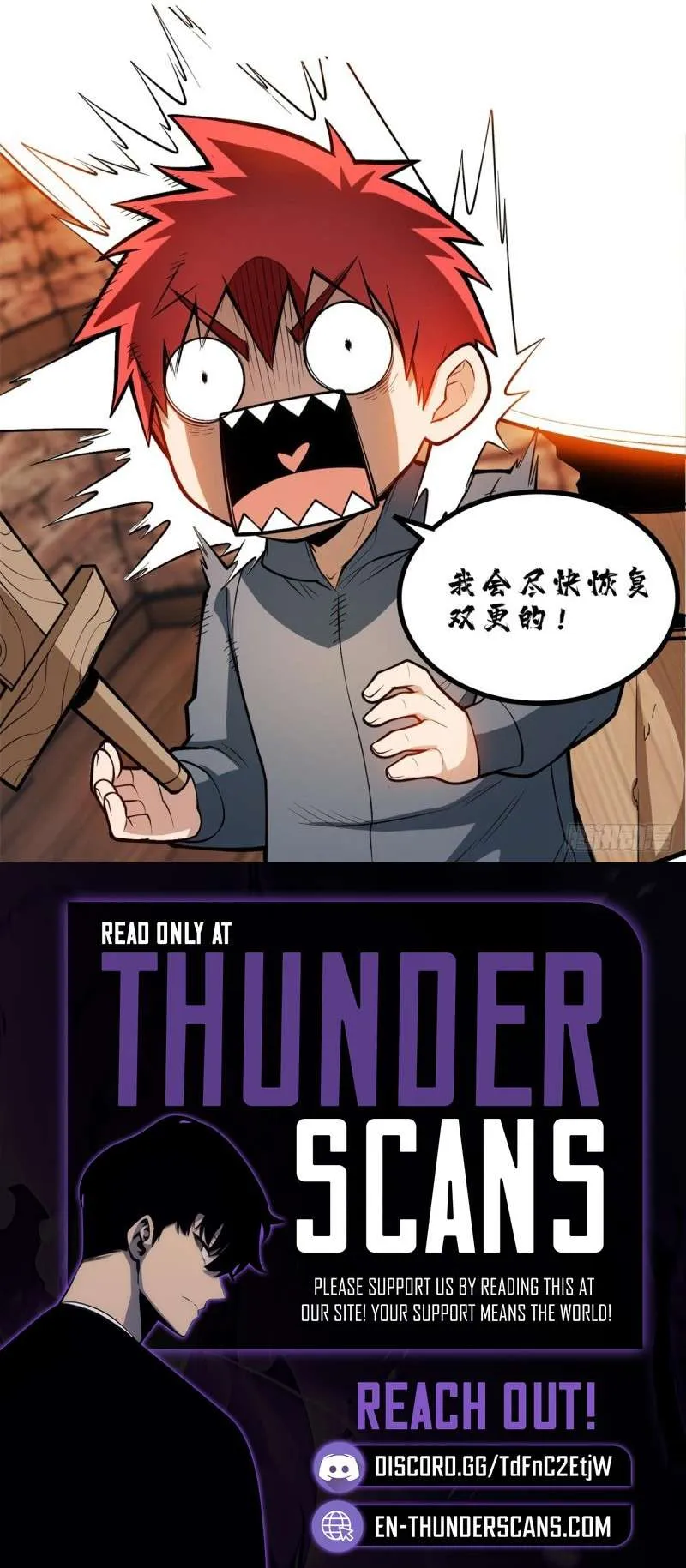 Evil Dragon Is Reincarnated! Revenge Begins at the Age of Five! Chapter 332 - Page 3