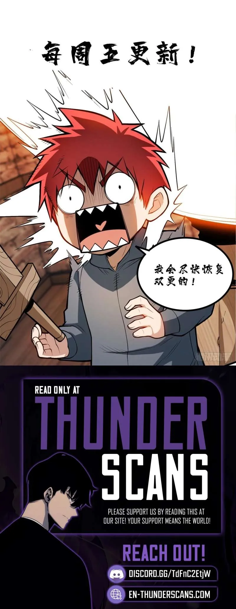 Evil Dragon Is Reincarnated! Revenge Begins at the Age of Five! Chapter 348 - Page 3