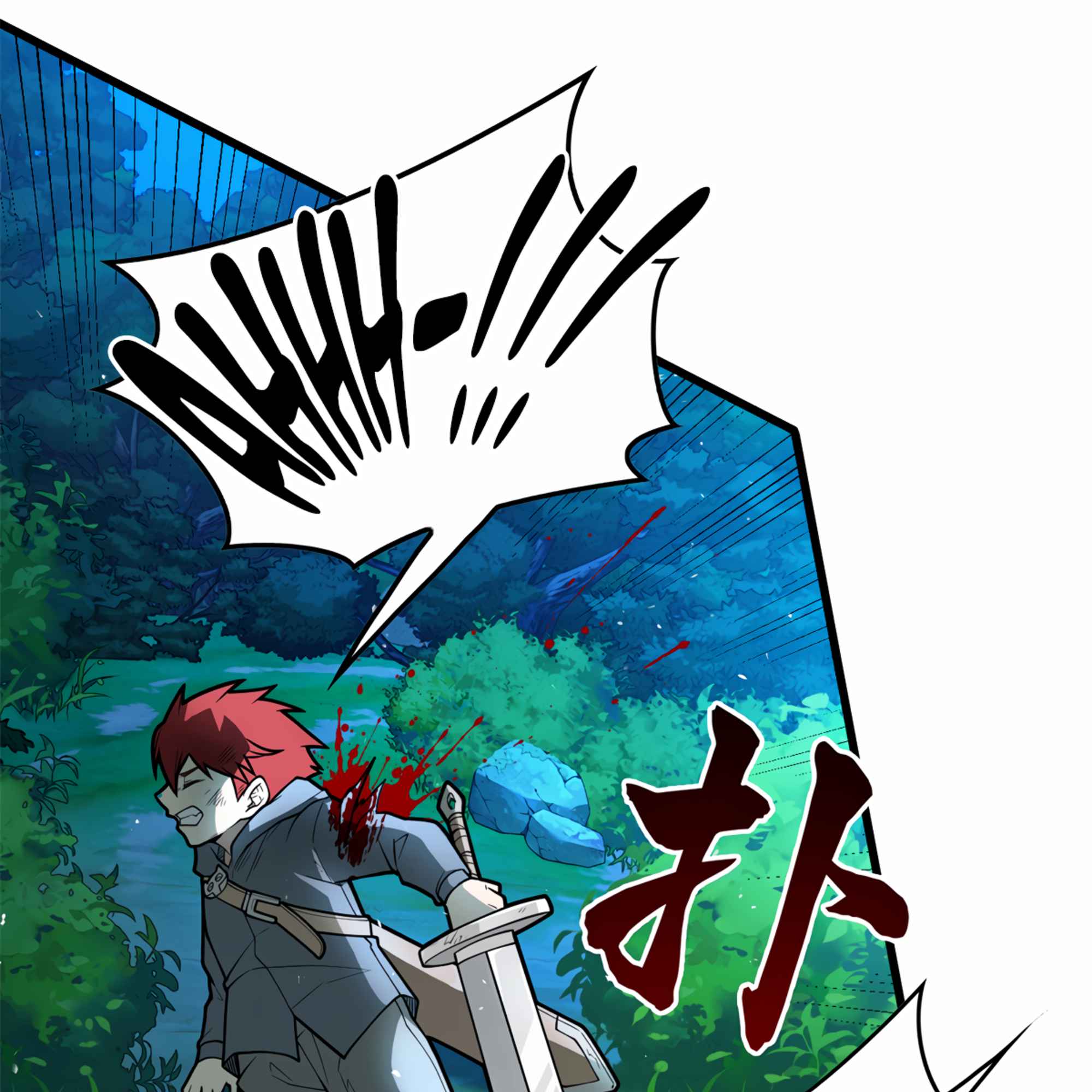 Evil Dragon Is Reincarnated! Revenge Begins at the Age of Five! Chapter 5 - Page 32