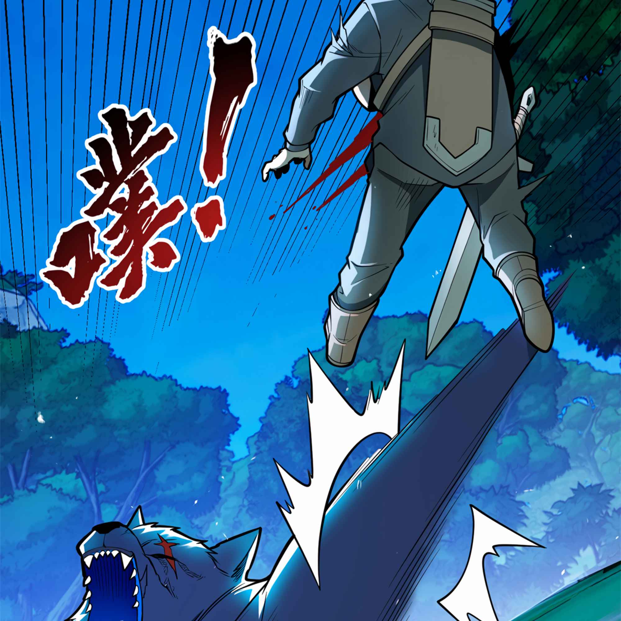 Evil Dragon Is Reincarnated! Revenge Begins at the Age of Five! Chapter 5 - Page 72