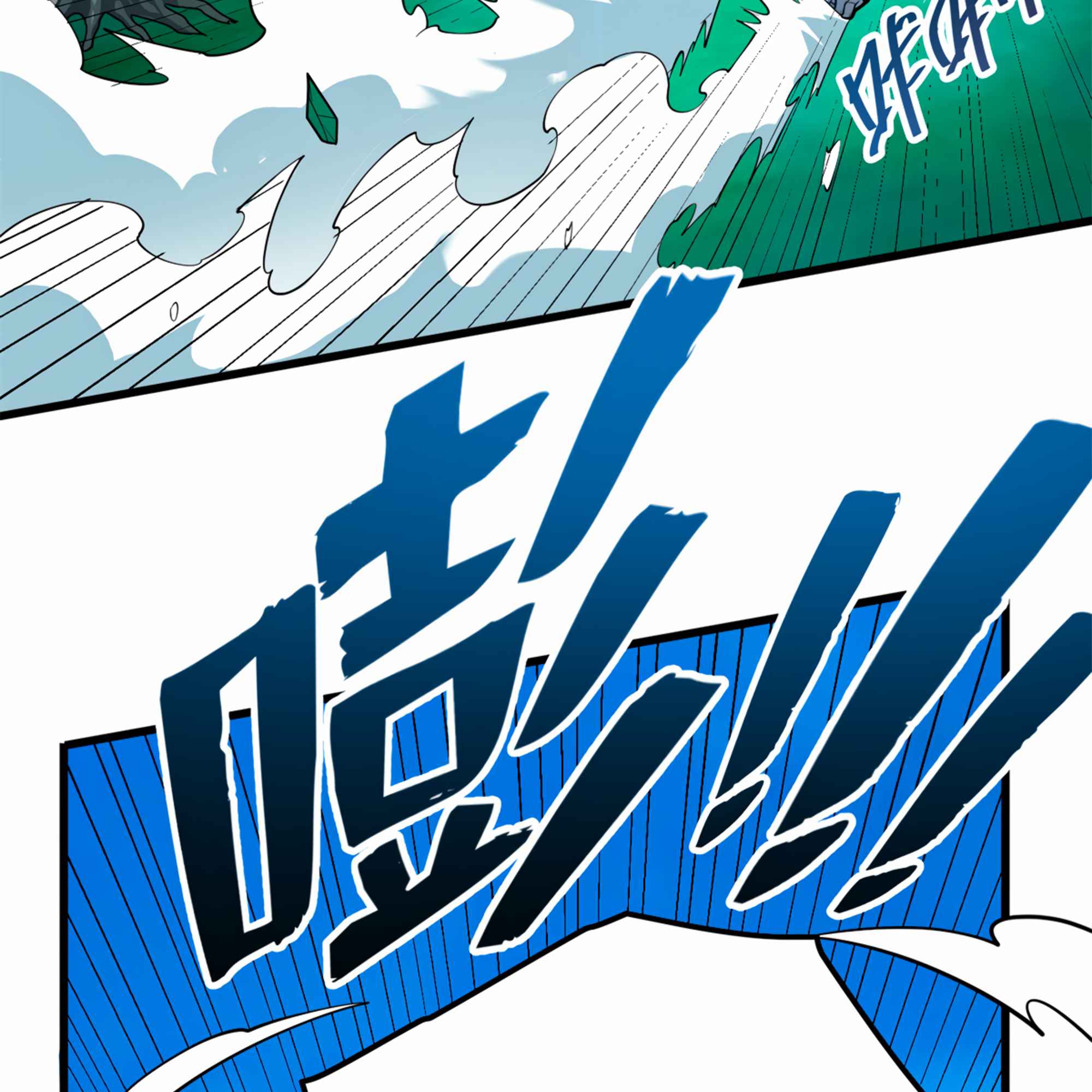 Evil Dragon Is Reincarnated! Revenge Begins at the Age of Five! Chapter 5 - Page 75