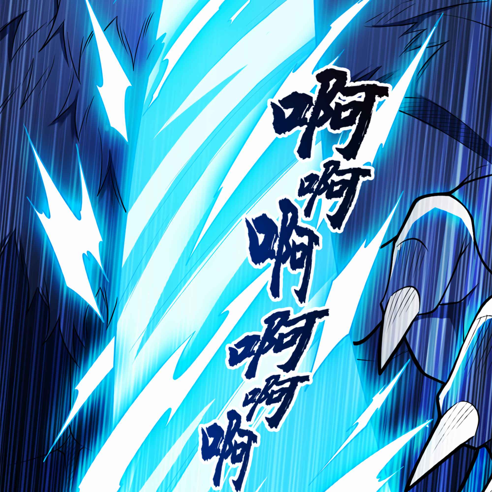 Evil Dragon Is Reincarnated! Revenge Begins at the Age of Five! Chapter 5 - Page 80