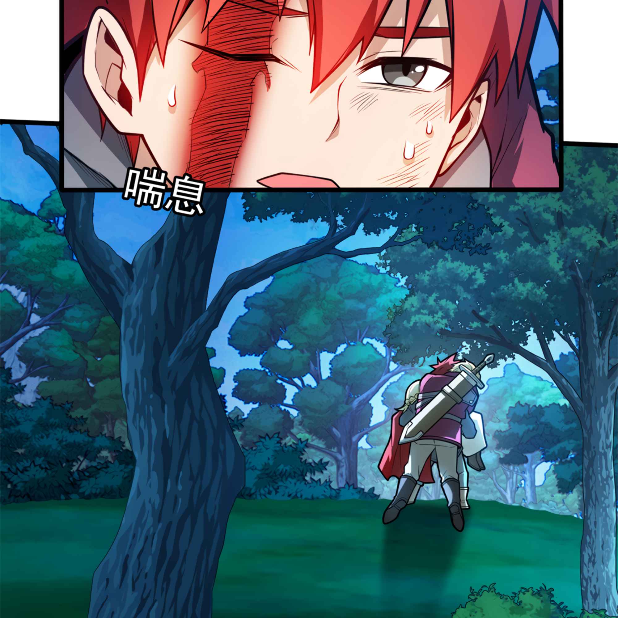 Evil Dragon Is Reincarnated! Revenge Begins at the Age of Five! Chapter 6 - Page 16