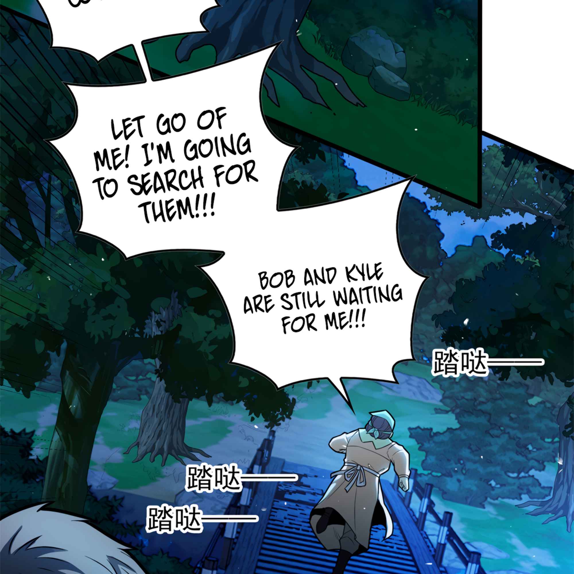 Evil Dragon Is Reincarnated! Revenge Begins at the Age of Five! Chapter 6 - Page 33