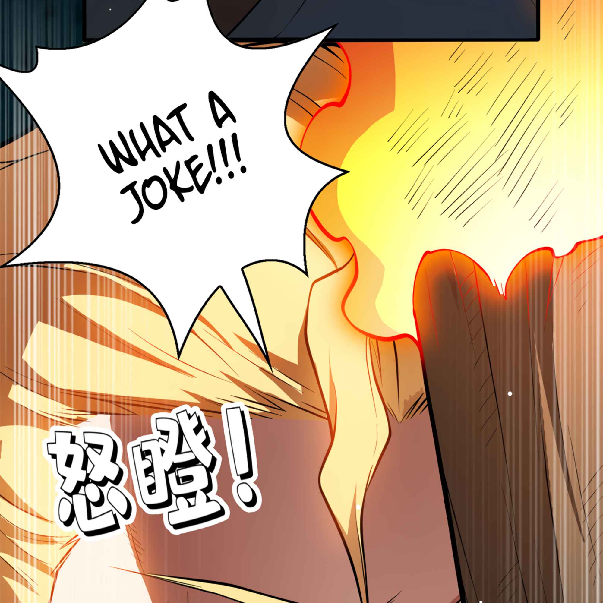 Evil Dragon Is Reincarnated! Revenge Begins at the Age of Five! Chapter 6 - Page 78