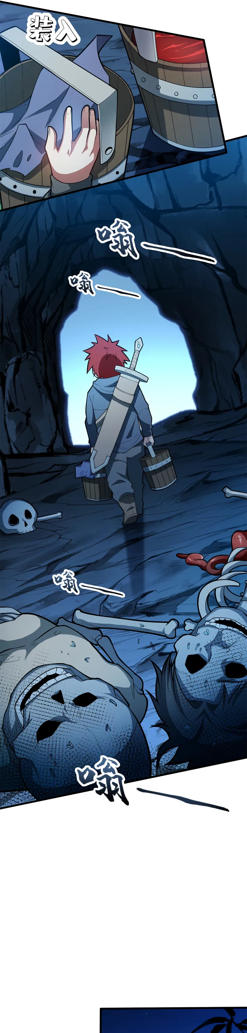 Evil Dragon Is Reincarnated! Revenge Begins at the Age of Five! Chapter 9 - Page 3