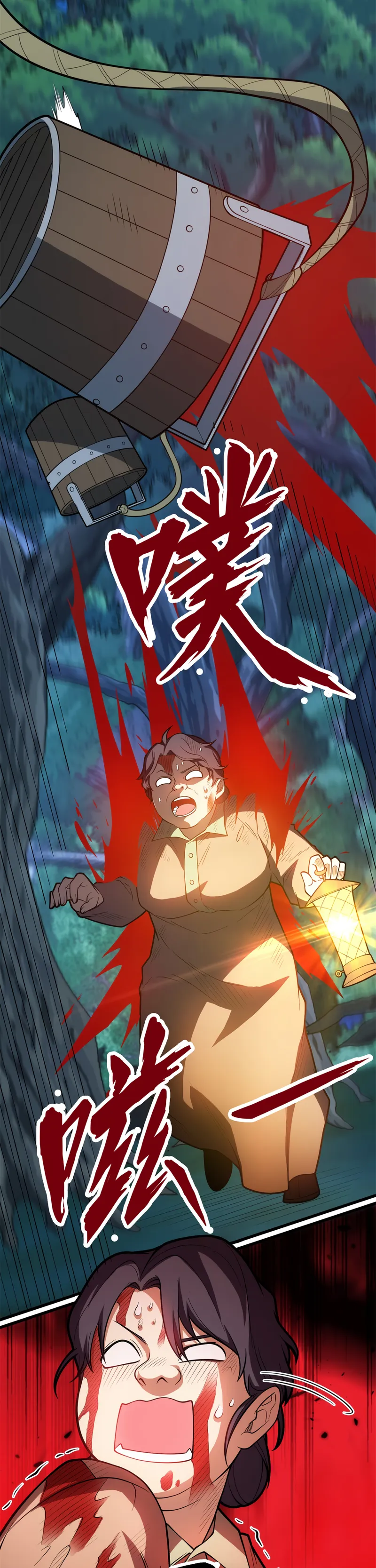 Evil Dragon Is Reincarnated! Revenge Begins at the Age of Five! Chapter 9 - Page 18