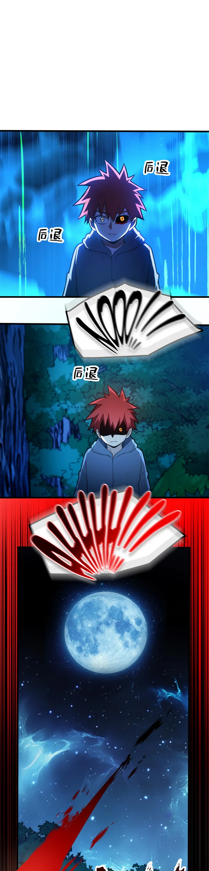 Evil Dragon Is Reincarnated! Revenge Begins at the Age of Five! Chapter 9 - Page 23