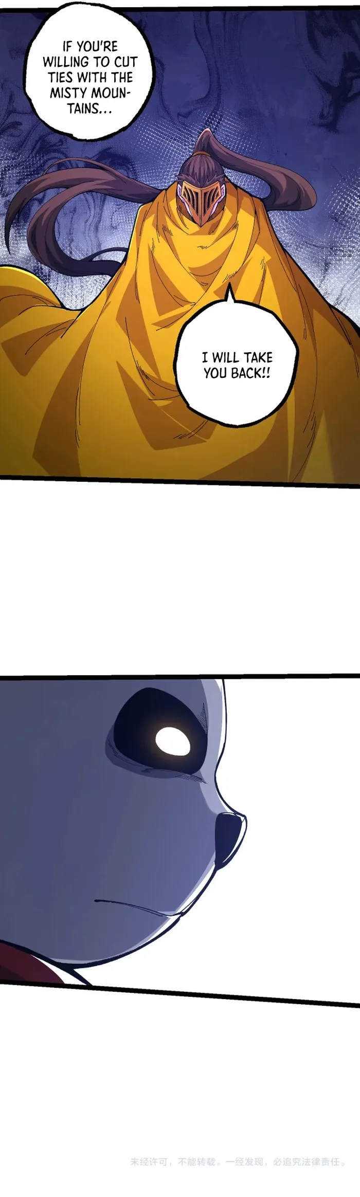 Evolution Begins With A Big Tree Chapter 107 - Page 17
