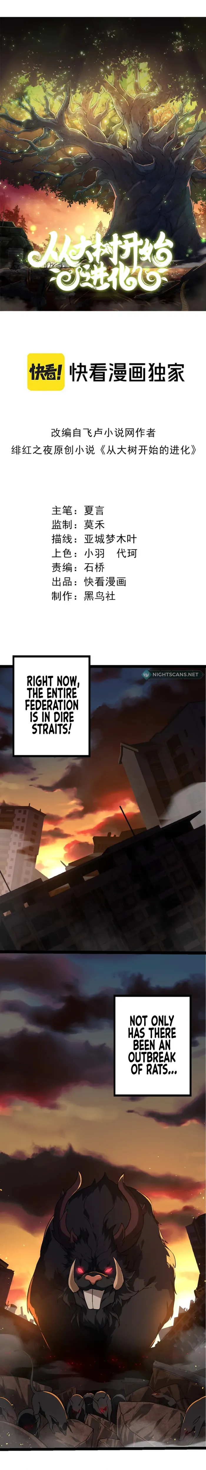 Evolution Begins With A Big Tree Chapter 109 - Page 1