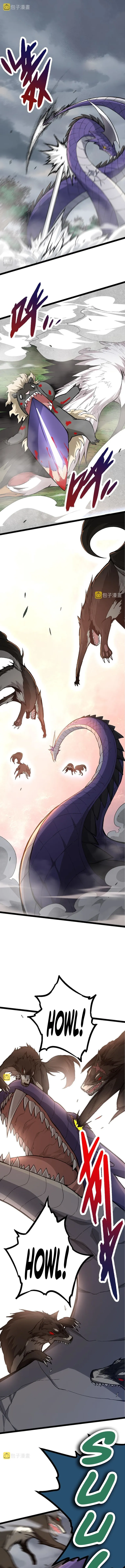 Evolution Begins With A Big Tree Chapter 11 - Page 9