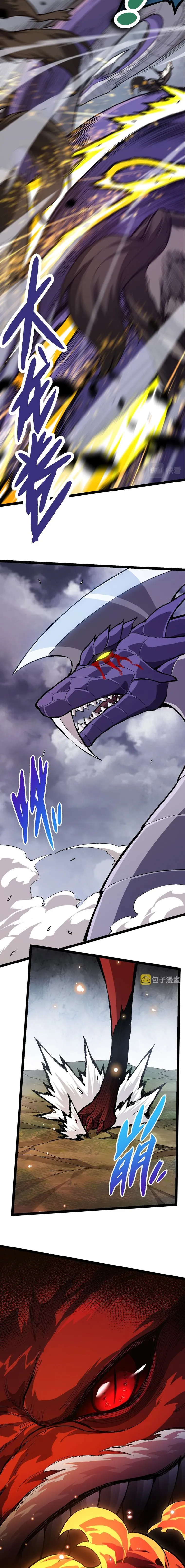 Evolution Begins With A Big Tree Chapter 11 - Page 10