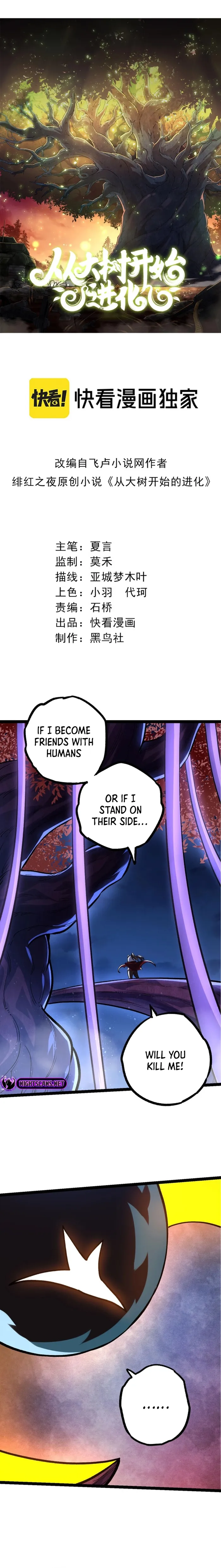 Evolution Begins With A Big Tree Chapter 113 - Page 1