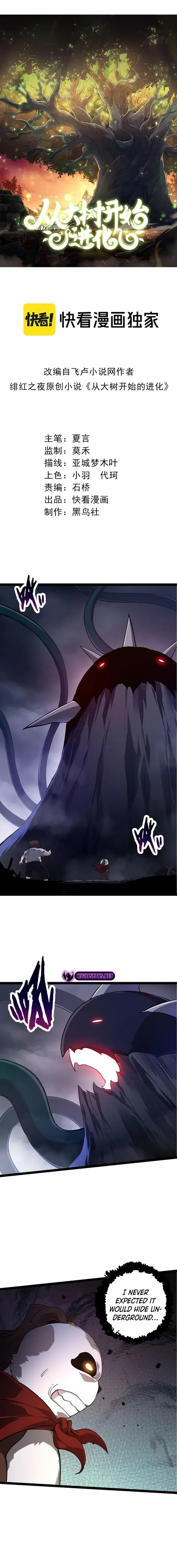Evolution Begins With A Big Tree Chapter 116 - Page 1