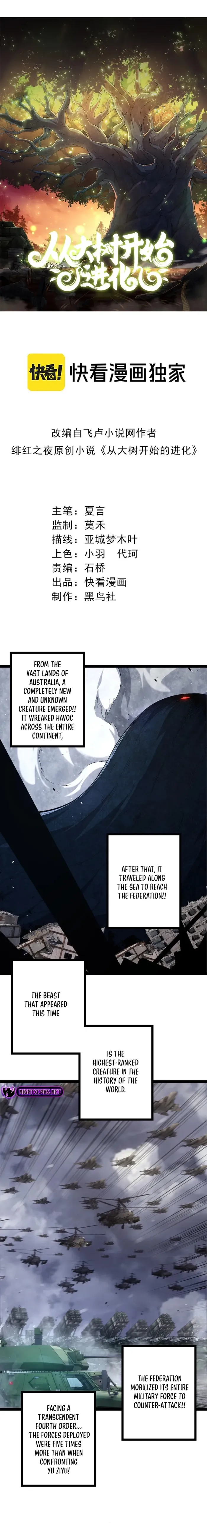 Evolution Begins With A Big Tree Chapter 117 - Page 1