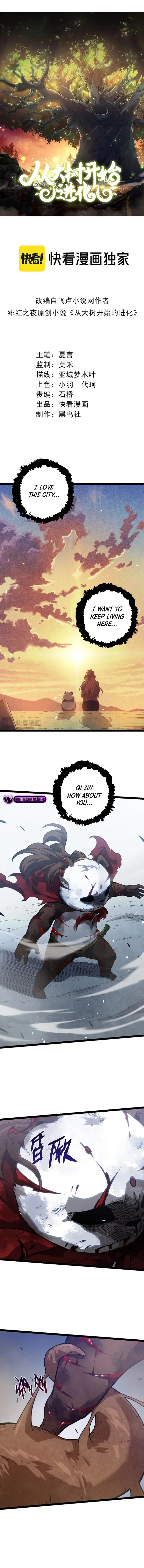 Evolution Begins With A Big Tree Chapter 119 - Page 1