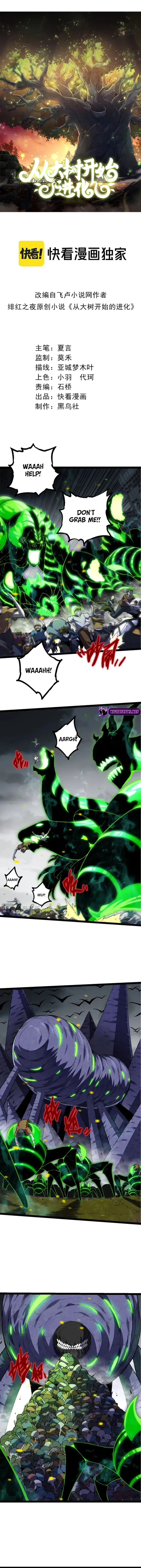 Evolution Begins With A Big Tree Chapter 120 - Page 1