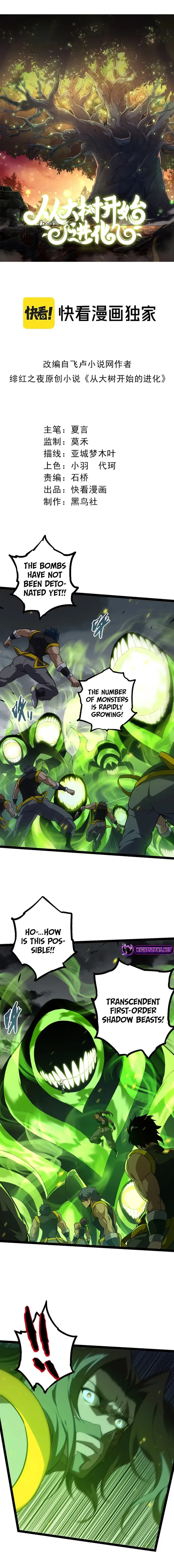 Evolution Begins With A Big Tree Chapter 122 - Page 1