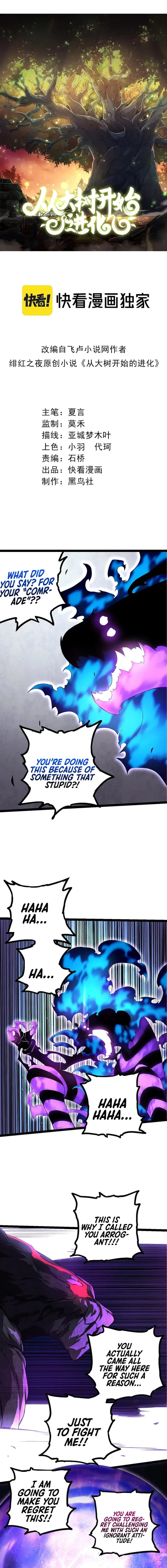 Evolution Begins With A Big Tree Chapter 132 - Page 1
