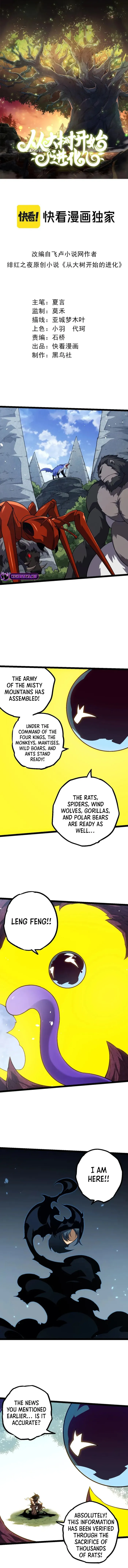 Evolution Begins With A Big Tree Chapter 136 - Page 1