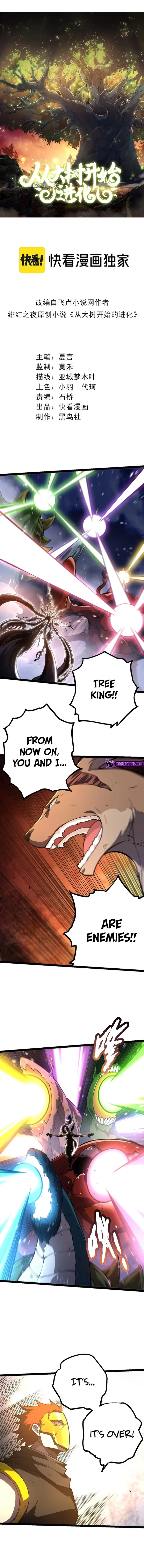 Evolution Begins With A Big Tree Chapter 141 - Page 1