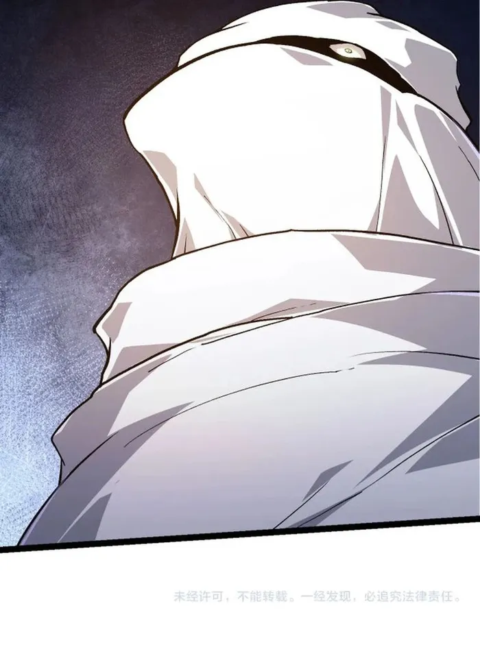 Evolution Begins With A Big Tree Chapter 141 - Page 12