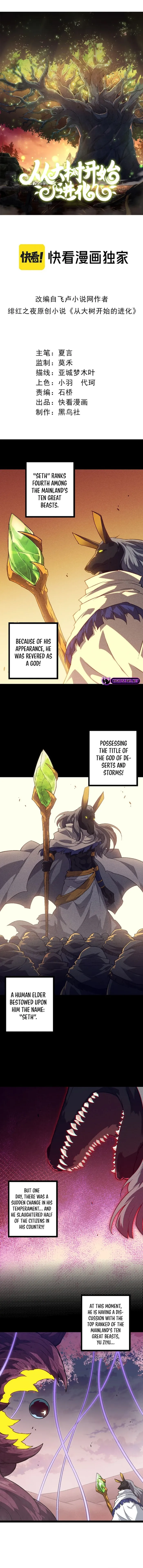 Evolution Begins With A Big Tree Chapter 143 - Page 1