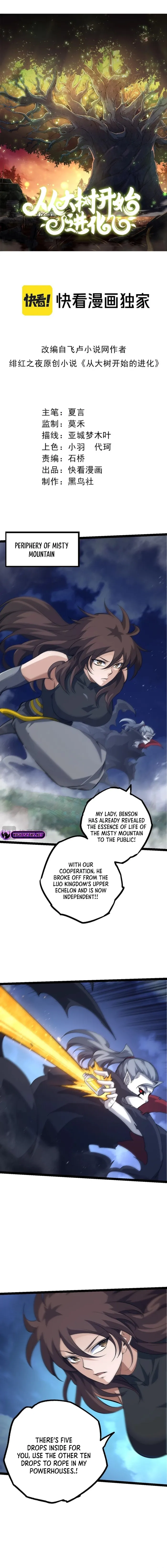 Evolution Begins With A Big Tree Chapter 147 - Page 1