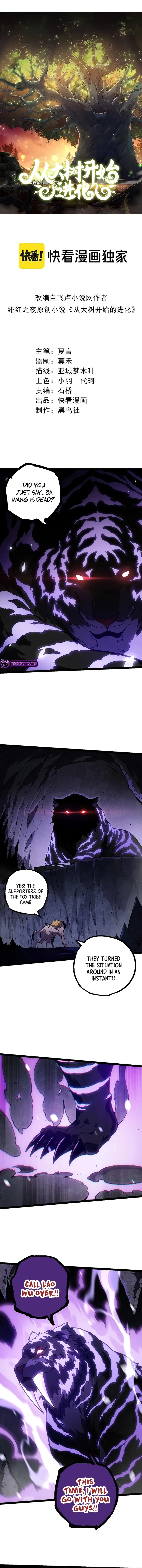 Evolution Begins With A Big Tree Chapter 150 - Page 1