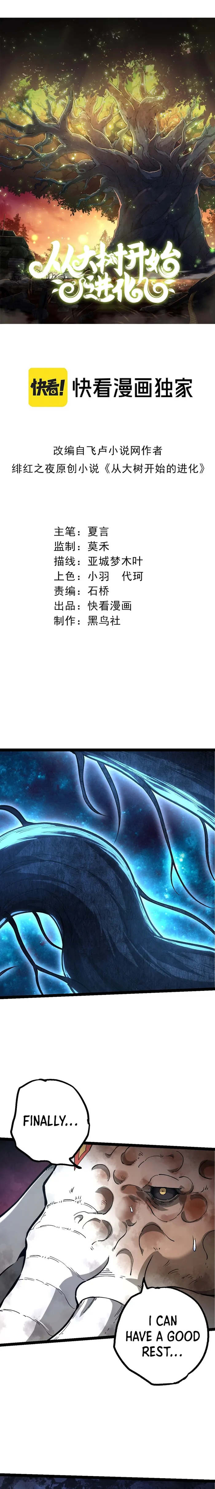 Evolution Begins With A Big Tree Chapter 161 - Page 1