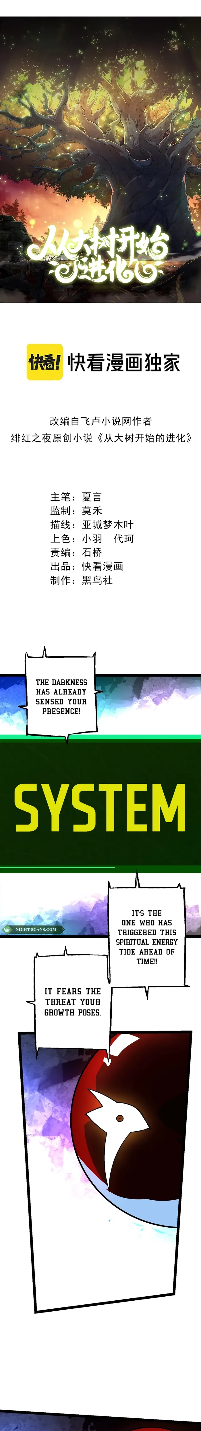 Evolution Begins With A Big Tree Chapter 168 - Page 1