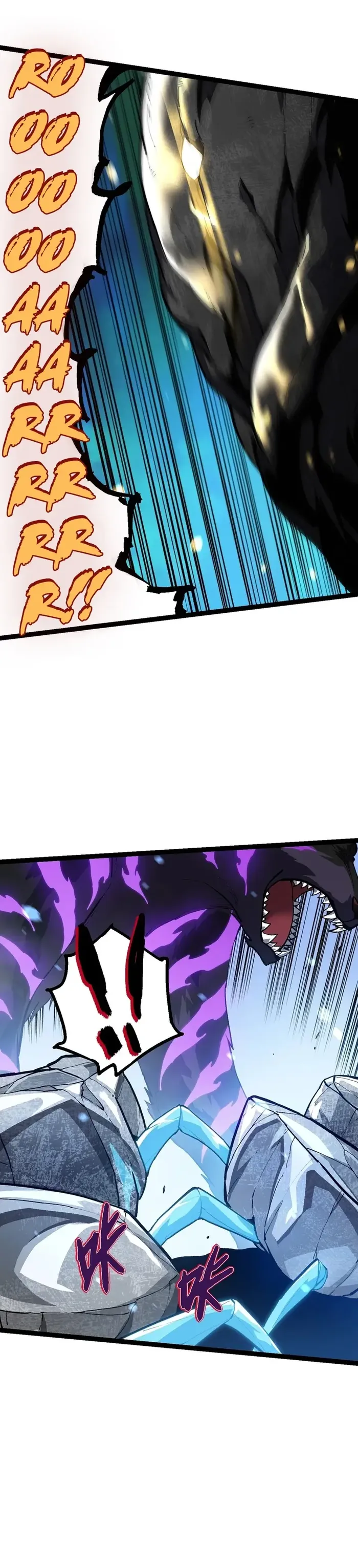 Evolution Begins With A Big Tree Chapter 179 - Page 2