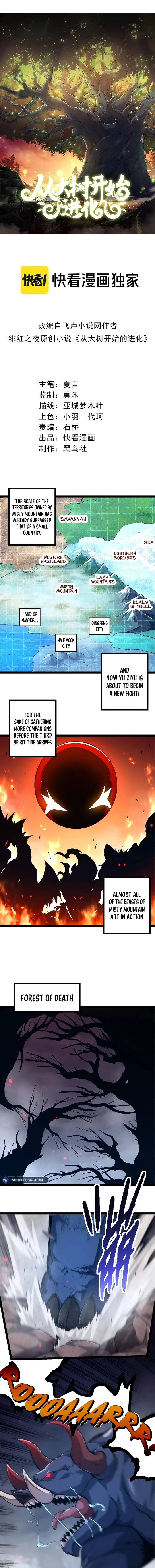 Evolution Begins With A Big Tree Chapter 186 - Page 1