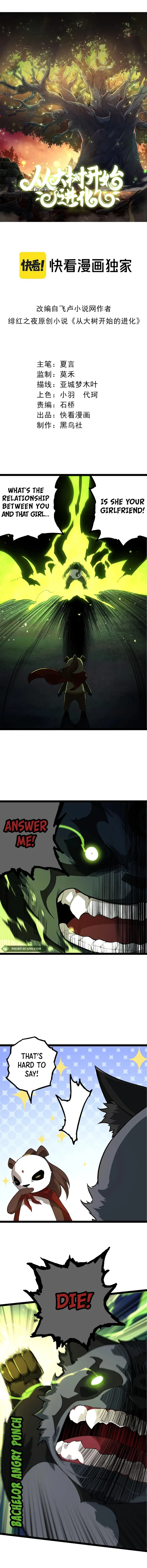 Evolution Begins With A Big Tree Chapter 191 - Page 1