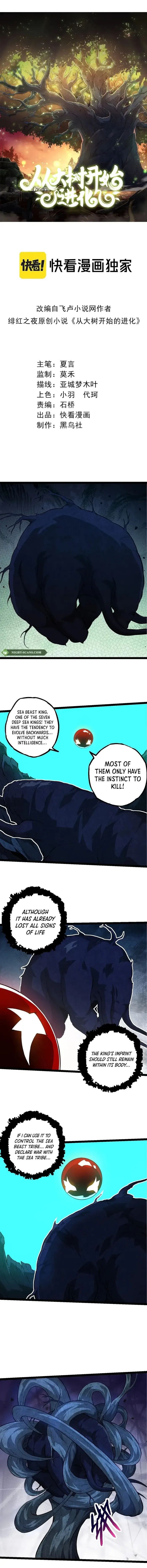 Evolution Begins With A Big Tree Chapter 195 - Page 1