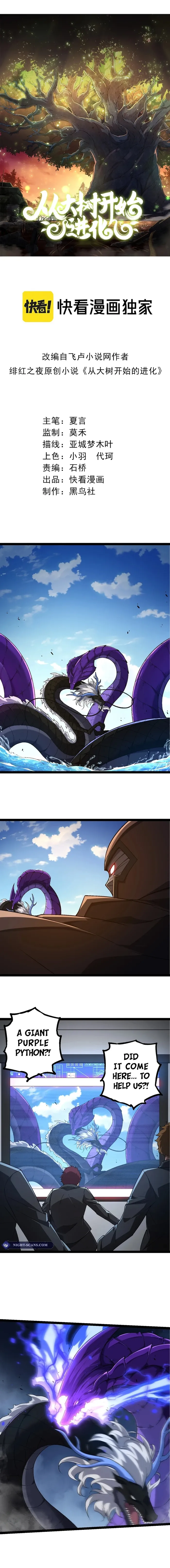 Evolution Begins With A Big Tree Chapter 201 - Page 1