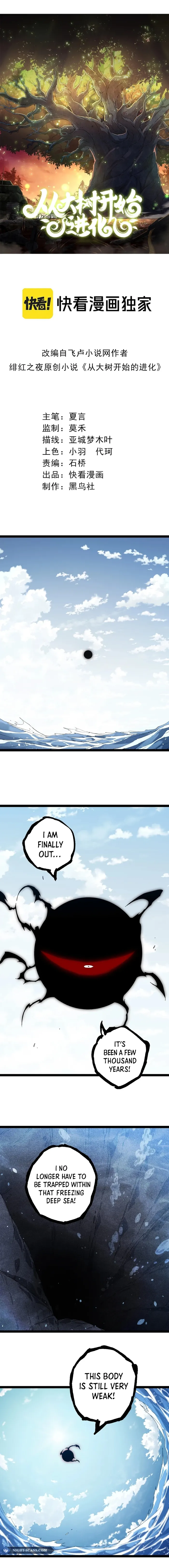 Evolution Begins With A Big Tree Chapter 203 - Page 1