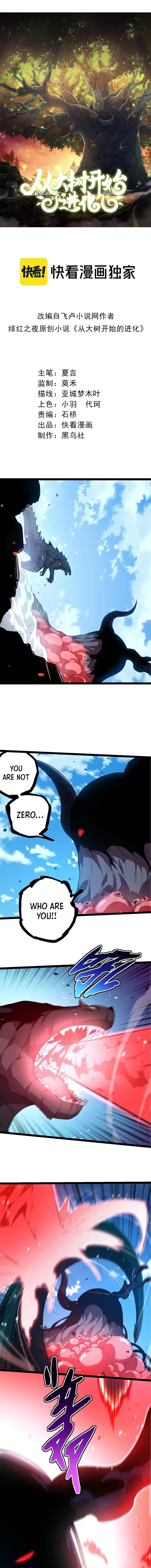 Evolution Begins With A Big Tree Chapter 204 - Page 1