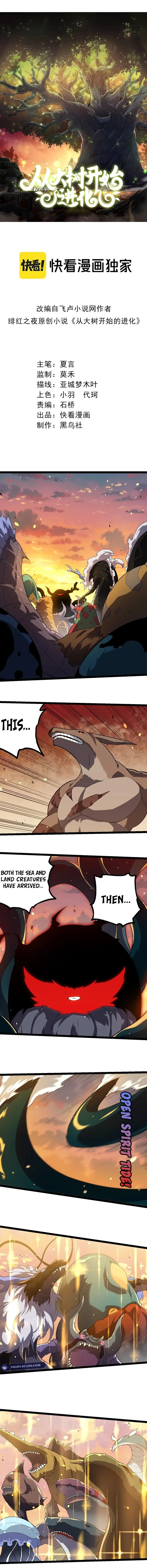 Evolution Begins With A Big Tree Chapter 206 - Page 1