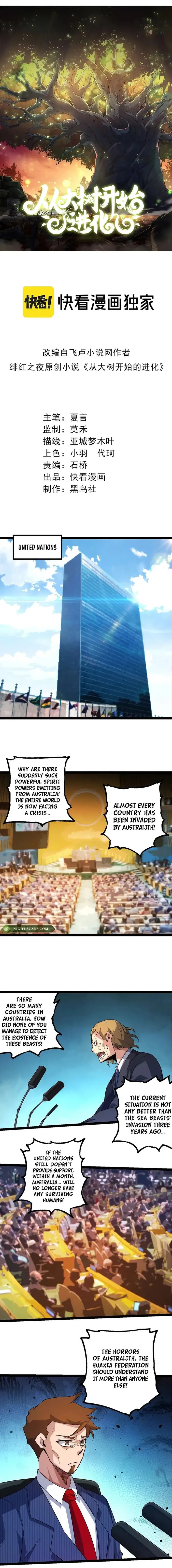 Evolution Begins With A Big Tree Chapter 211 - Page 1