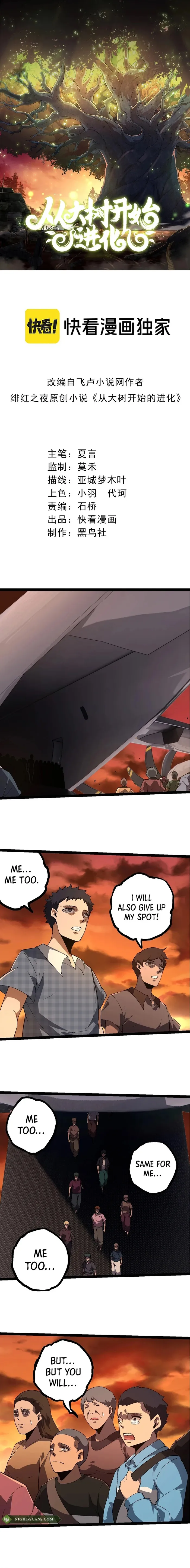 Evolution Begins With A Big Tree Chapter 216 - Page 1