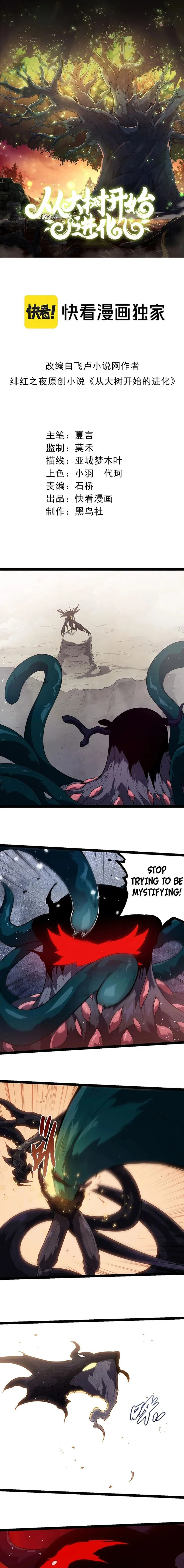 Evolution Begins With A Big Tree Chapter 218 - Page 1