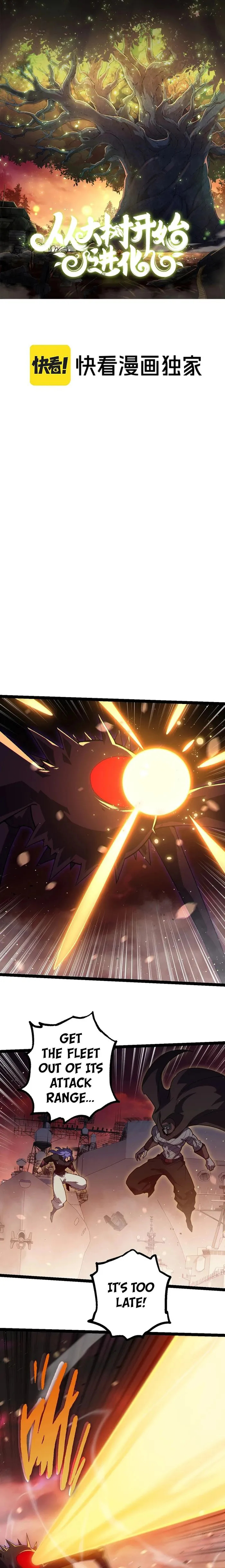 Evolution Begins With A Big Tree Chapter 228 - Page 1
