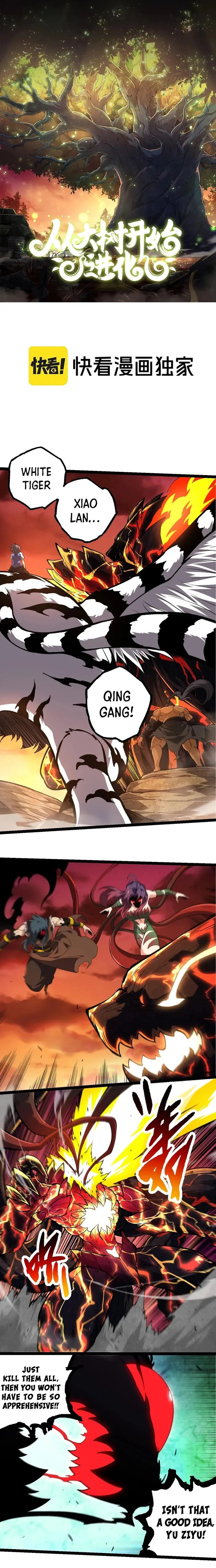 Evolution Begins With A Big Tree Chapter 235 - Page 1