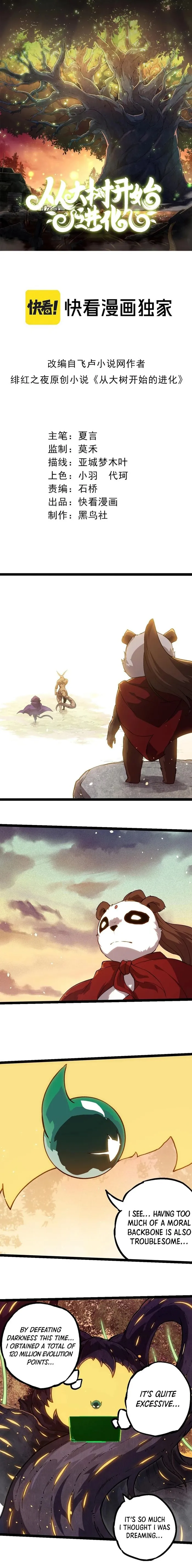 Evolution Begins With A Big Tree Chapter 243 - Page 1