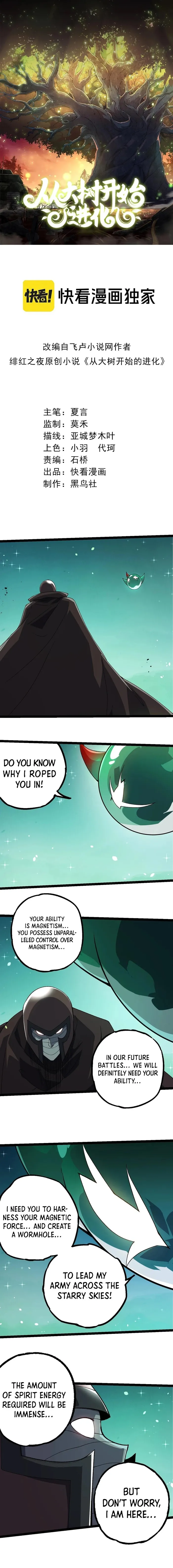 Evolution Begins With A Big Tree Chapter 258 - Page 1