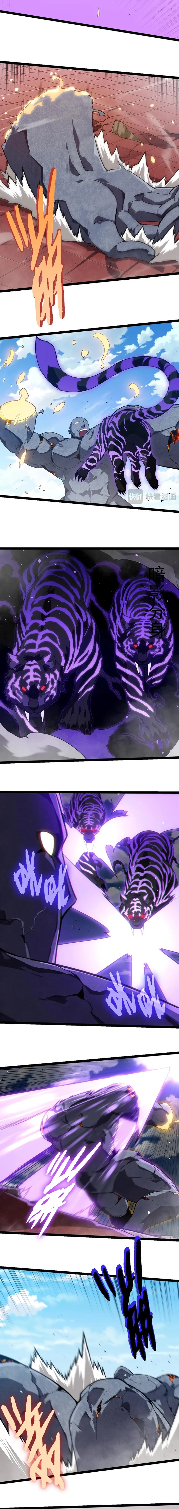 Evolution Begins With A Big Tree Chapter 267 - Page 2
